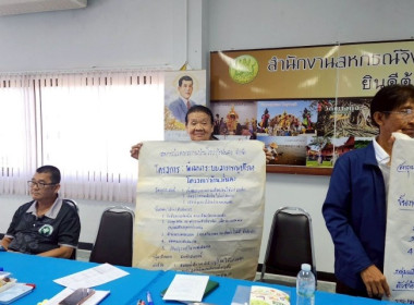 วันที่ 24 มีนาคม 2569 นางสาวกุลยา ทองเพชร ... พารามิเตอร์รูปภาพ 10